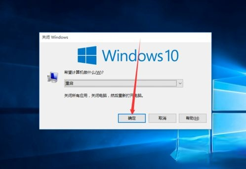 win10重启快捷键是哪个。