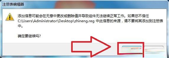 win7怎么安装智能abc输入法|win7安装智能abc输入法的方法。