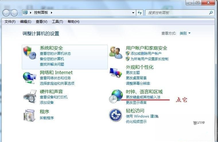 win7怎么安装智能abc输入法|win7安装智能abc输入法的方法。