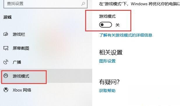 win10玩csgo掉帧严重怎么办_解决win10玩csgo掉帧的方法。