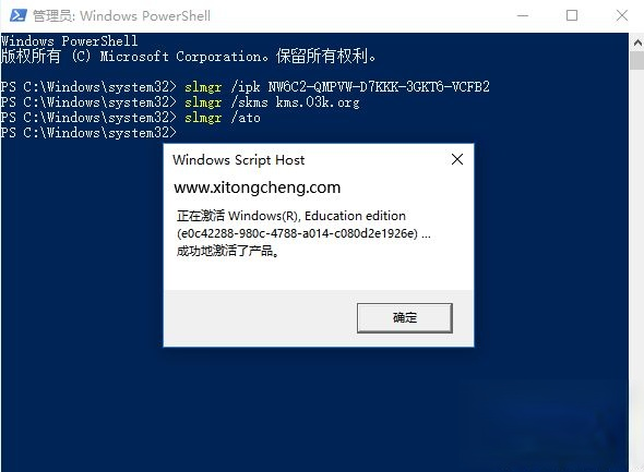 win10教育版永久激活密钥 win10教育版激活码 win10教育版产品密钥2018。