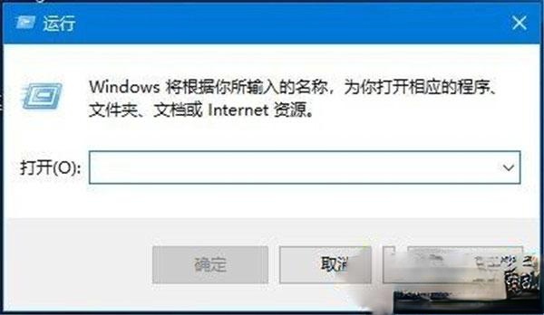 win10系统打开“运行”的四种方法【图文】。