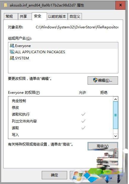 win10需要administrator权限才能删除文件的处理方法。