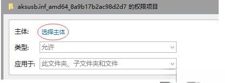win10需要administrator权限才能删除文件的处理方法。