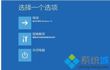 win10正式版总是蓝屏重启的原因及解决方法。