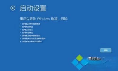win10正式版总是蓝屏重启的原因及解决方法。