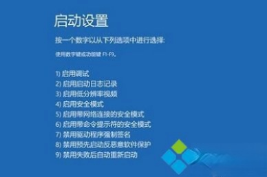 win10正式版总是蓝屏重启的原因及解决方法。