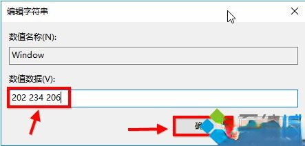 win10系统设置护眼模式的三种方法。