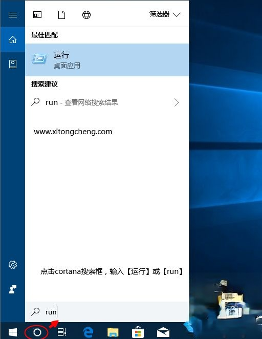 win10运行在哪里打开 win10怎么打开运行窗口快捷键。