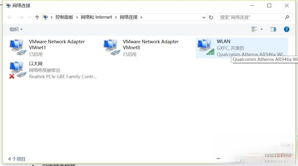 Win10连接wifi显示“无Internet,安全”的三种解决方法。