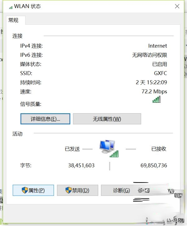 Win10连接wifi显示“无Internet,安全”的三种解决方法。
