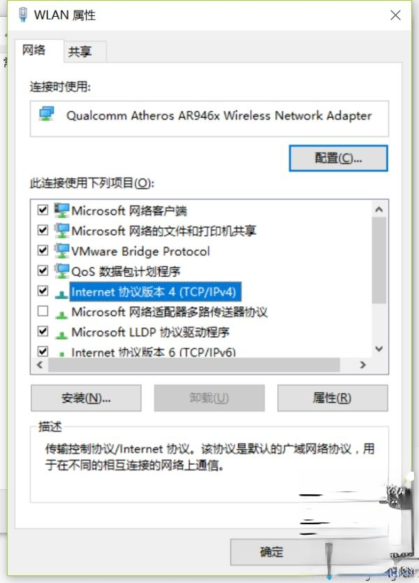Win10连接wifi显示“无Internet,安全”的三种解决方法。