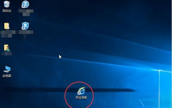 Win10快捷方式箭头如何去掉。