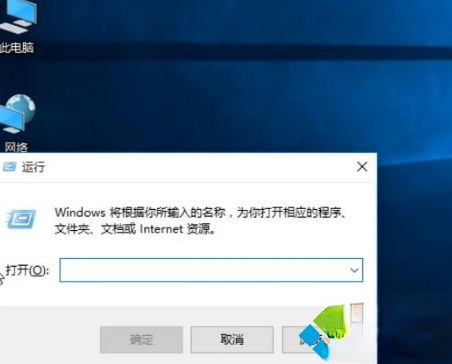 Win10快捷方式箭头如何去掉。