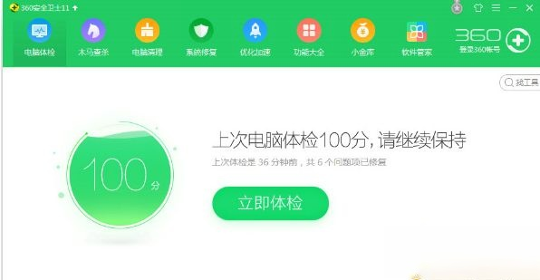 Win10快捷方式箭头如何去掉。