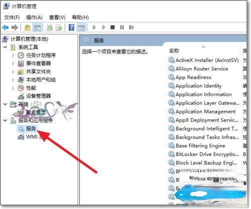 win10共享文件夹无法访问提示“你没有权限访问”怎么办。
