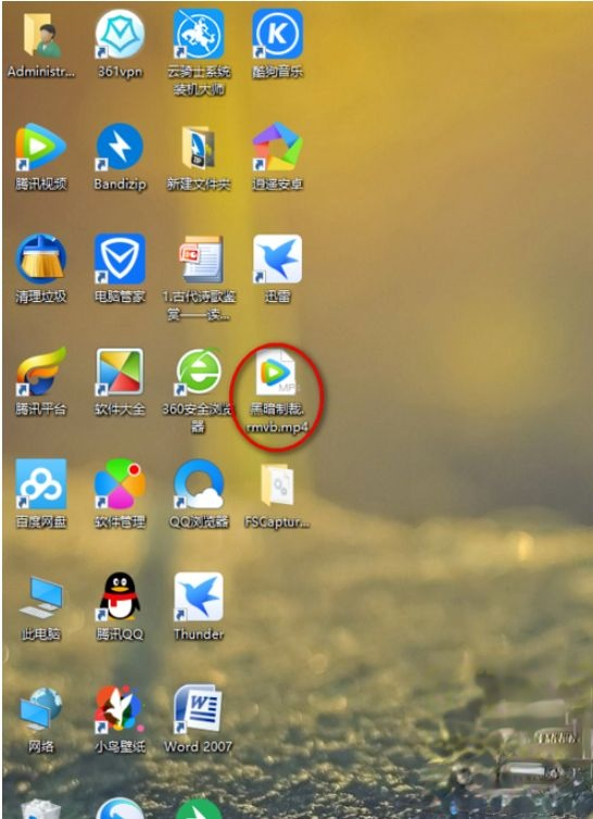 win10系统把xltd文件转换mp4格式的方法。