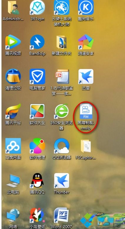 win10系统把xltd文件转换mp4格式的方法。