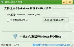 win10家庭版密钥2018|win10家庭版激活密钥64位/32位。