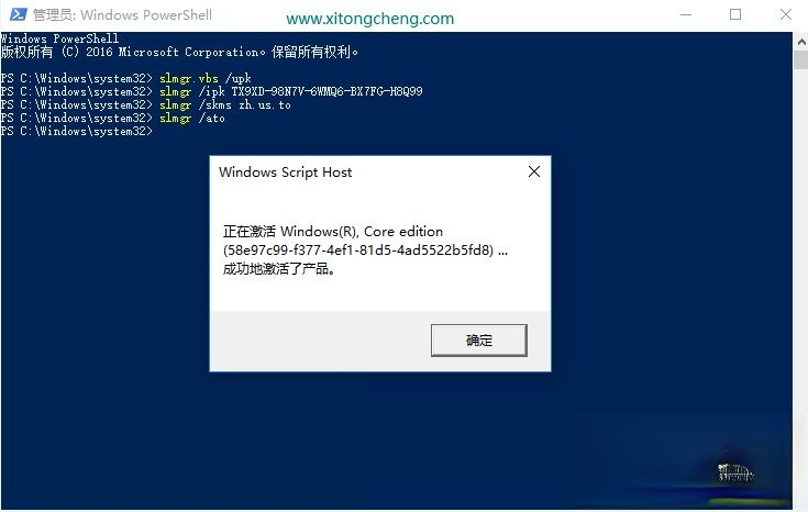 win10家庭版密钥2018|win10家庭版激活密钥64位/32位。
