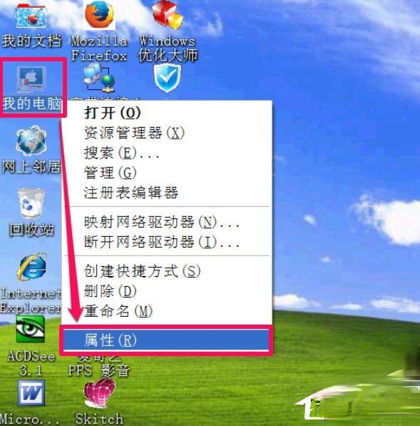 WinXP提示Windows延缓写入失败怎么解决。
