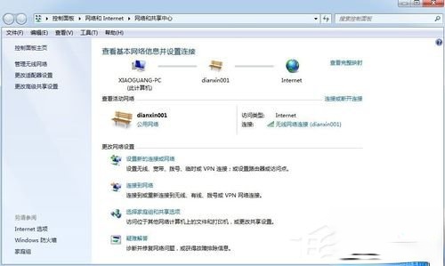 Win7虚拟连接提示错误800错误的解决方法。
