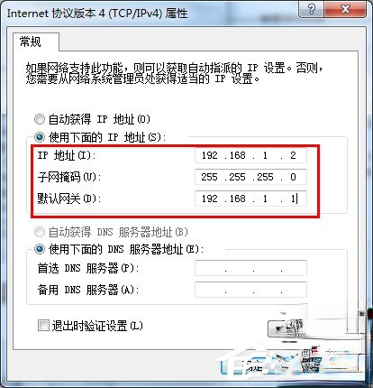 Win7出现提示“未识别的网络无Internet访问”怎么解决。