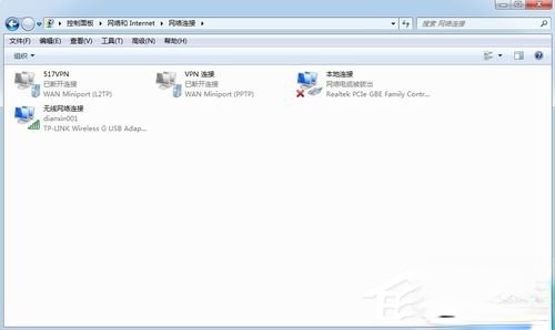 Win7虚拟连接提示错误800错误的解决方法。