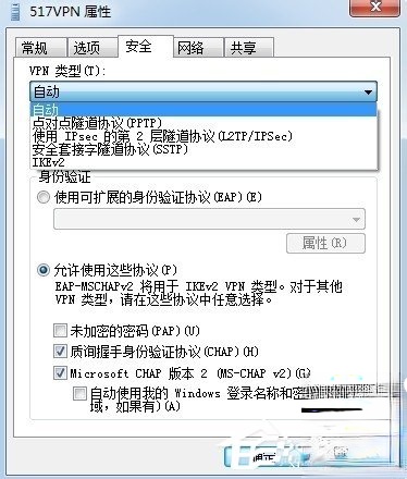 Win7虚拟连接提示错误800错误的解决方法。