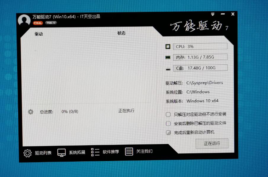 win10最新版本下载_win10最新版本下载及安装。