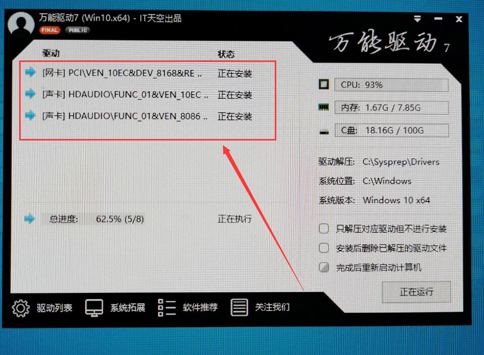 win10最新版本下载_win10最新版本下载及安装。