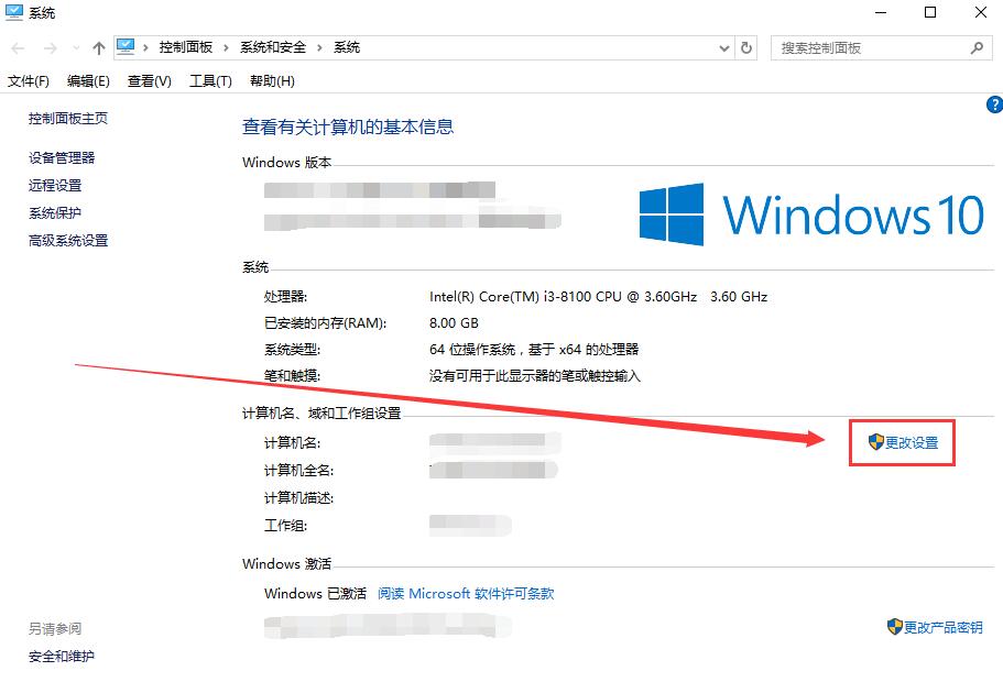 win10字体模糊发虚不清晰_win10字体模糊发虚不清晰解决的三种方法。