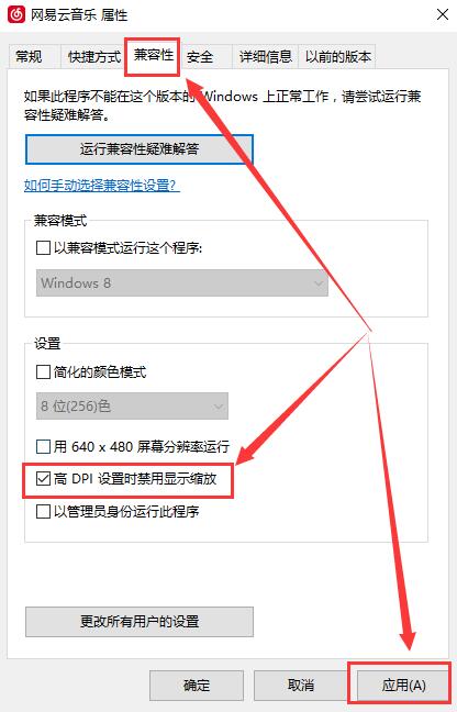 win10字体模糊发虚不清晰_win10字体模糊发虚不清晰解决的三种方法。
