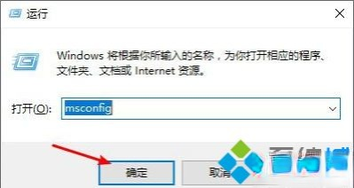 win10按f8无法进入安全模式怎么回事?一招简单进入win10安全模式的方法 win10按f8无法进入安全模式怎么回事?一招简单进入win10安全模式的方法