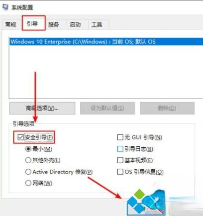 win10按f8无法进入安全模式怎么回事?一招简单进入win10安全模式的方法 win10按f8无法进入安全模式怎么回事?一招简单进入win10安全模式的方法
