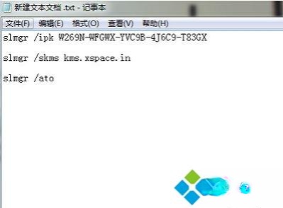 win10系统激活提示无法连接到你组织的激活服务器如何解决。