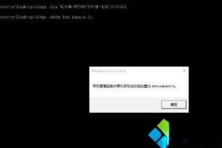 win10系统激活提示无法连接到你组织的激活服务器如何解决。