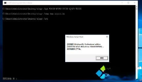 win10系统激活提示无法连接到你组织的激活服务器如何解决。