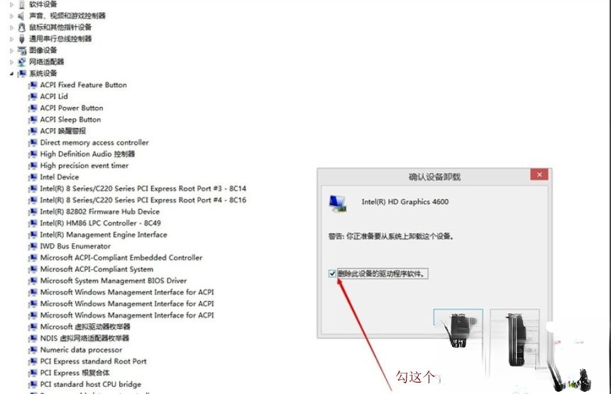 Win10系统更新显卡驱动的两种方法。