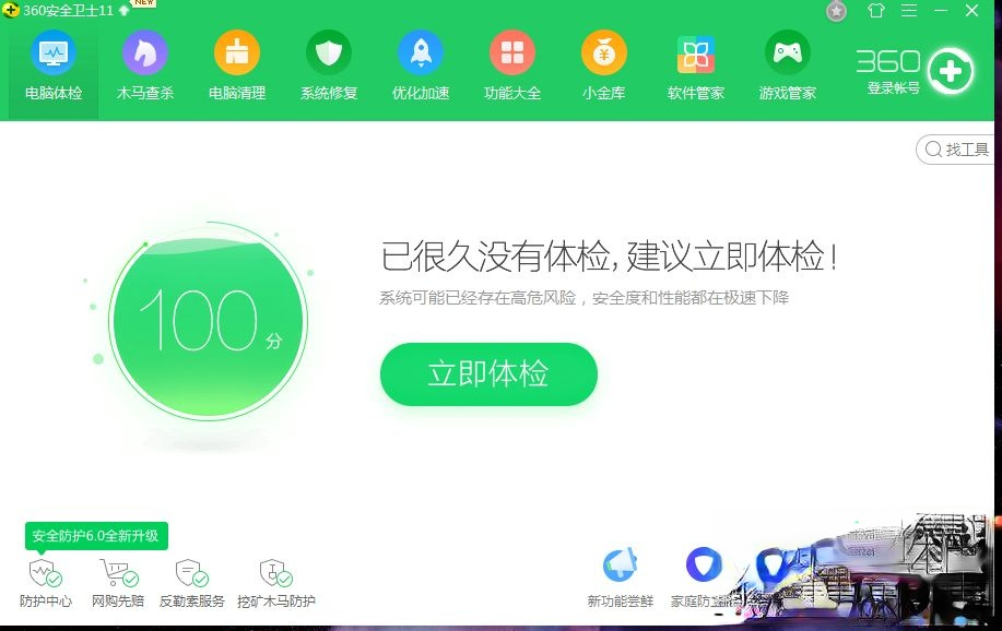 Win10系统更新显卡驱动的两种方法。