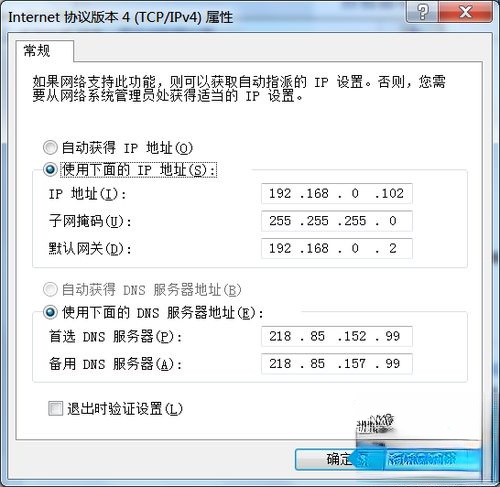 win7系统下dnf启动不了的解决方法。