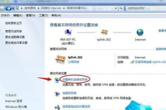 win7组建无线局域网的详细步骤（图文）。