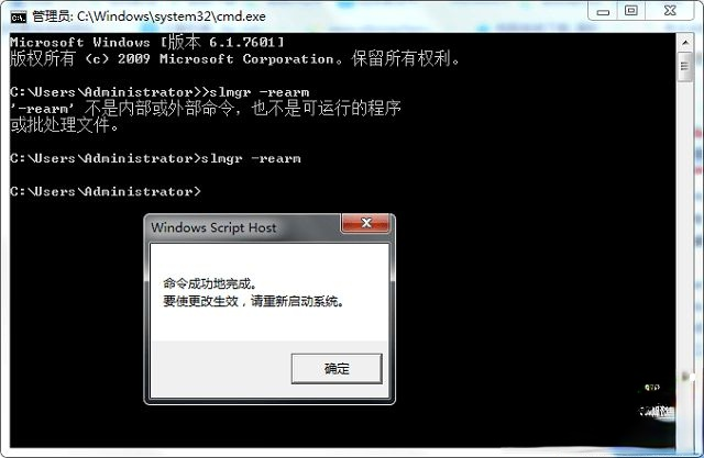 win7总是弹出正版验证提示怎么办|取消win7正版验证的方法。
