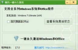 windows7不是正版怎么解决|windows7不是正版怎么激活。
