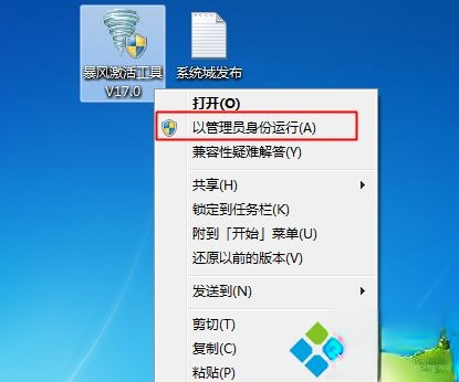 windows7不是正版怎么解决|windows7不是正版怎么激活。