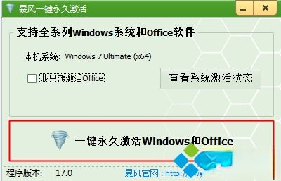 windows7不是正版怎么解决|windows7不是正版怎么激活。
