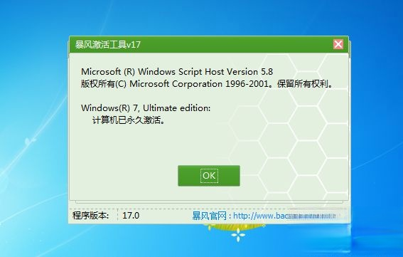 windows7不是正版怎么解决|windows7不是正版怎么激活。