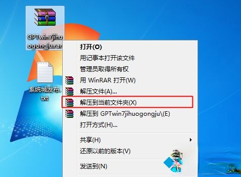 windows7不是正版怎么解决|windows7不是正版怎么激活。