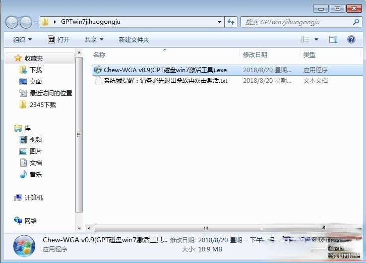 windows7不是正版怎么解决|windows7不是正版怎么激活。