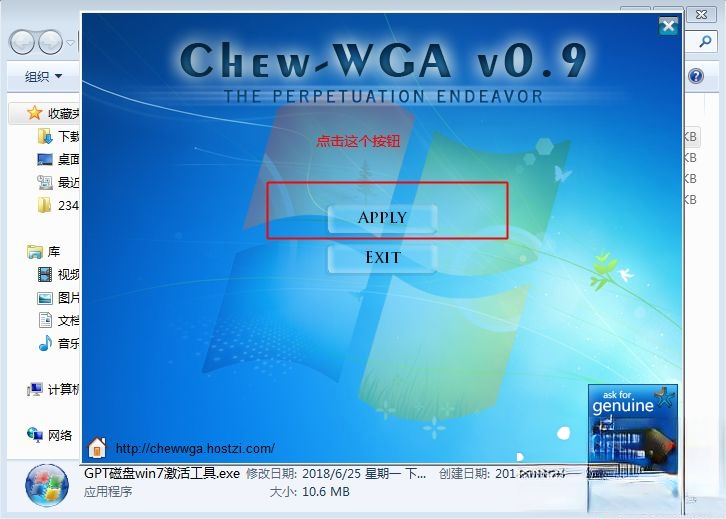 windows7不是正版怎么解决|windows7不是正版怎么激活。